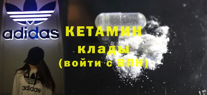 наркошоп  ссылка на мегу ССЫЛКА  КЕТАМИН ketamine  Ивдель 